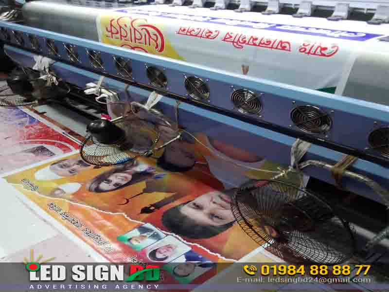 Digital Printing House BD