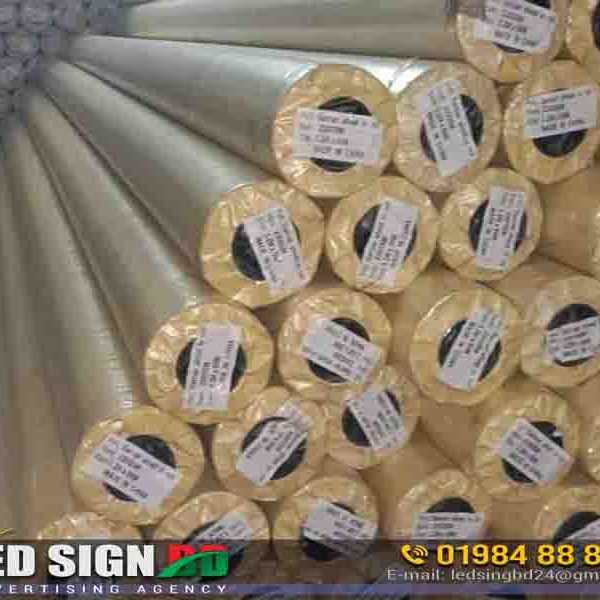 ডিজিটাল প্রিন্ট মিডিয়া