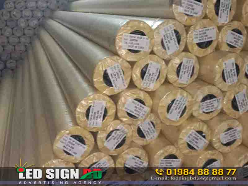 ডিজিটাল প্রিন্ট মিডিয়া