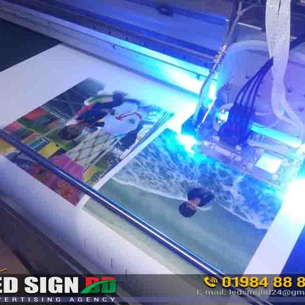 ডিজিটাল প্রিন্ট