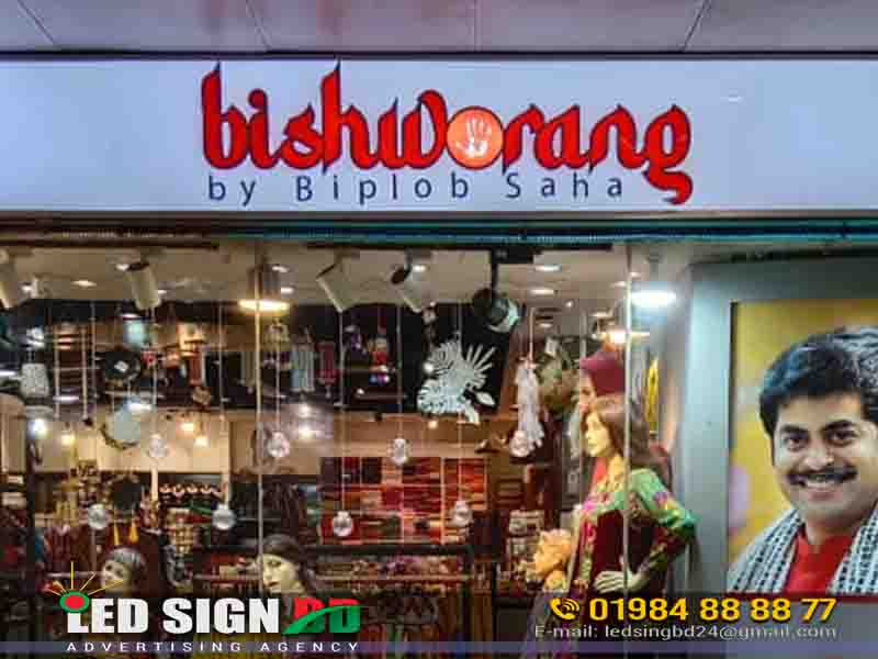 Fashion brand led name plate bd