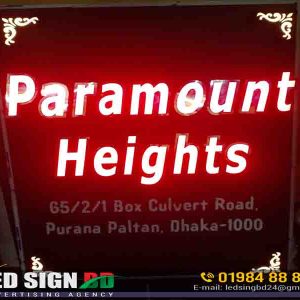 Frontlight LED Nameplate for House