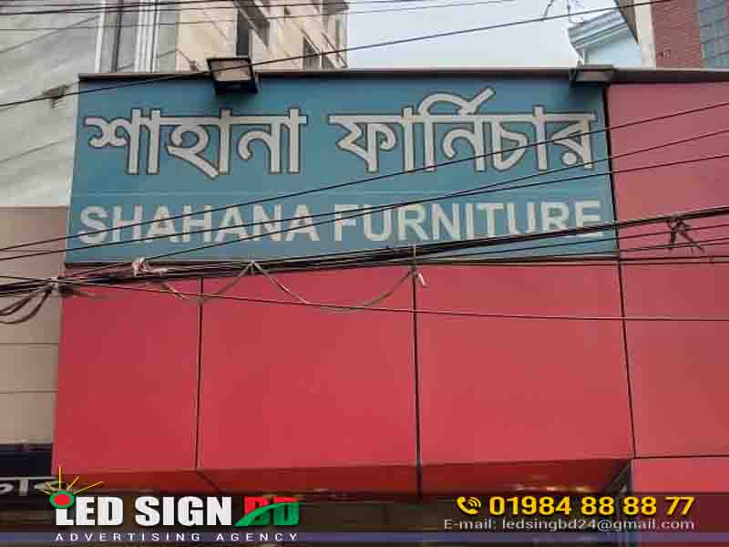 Furniture Shop Name Plates