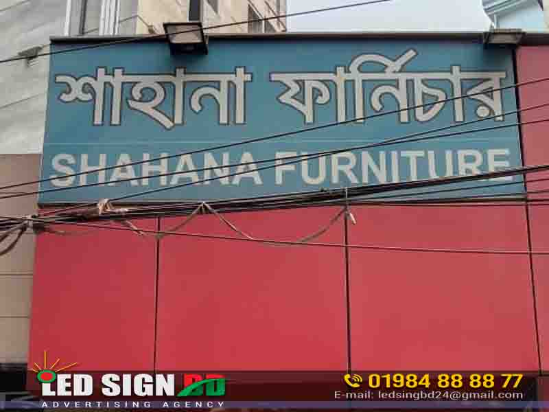 Furniture Storefront Sign Boards