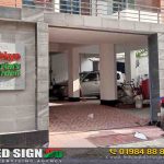 Home Front Outdoor Interior House Nameplate