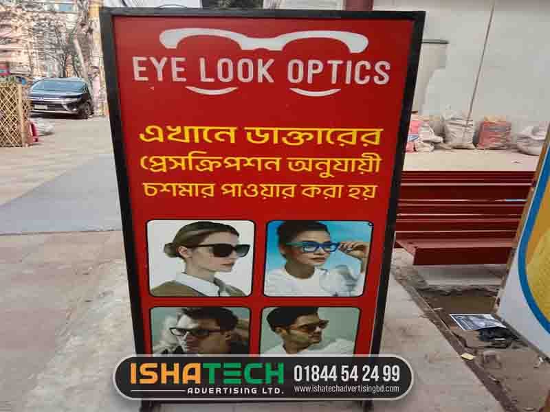 Hello dear clients, We offer LED Signage | LED Sign Board for Adabor | 2D LED signagage, 3D LED Letter signage, Neon flex signage, Neon Signage | Name Plates | Digital Signage | Safety Signage | Billboard | LED Display Custom led sign board | Sign Board | Acrylic Letters | Glass Name Plate | LED Board Sign | LED Light Sign Board | LED Signboard | Sign Board Company | Sign board designs | Sign Board Shop | Signage board design | SS Name Plate | neon sign | name plate | LED 3D Sign Board | Industrial LED Display Board | Advertising LED Sign Board, House LED Nameplate.