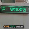 LED Sign Board for Adabor
