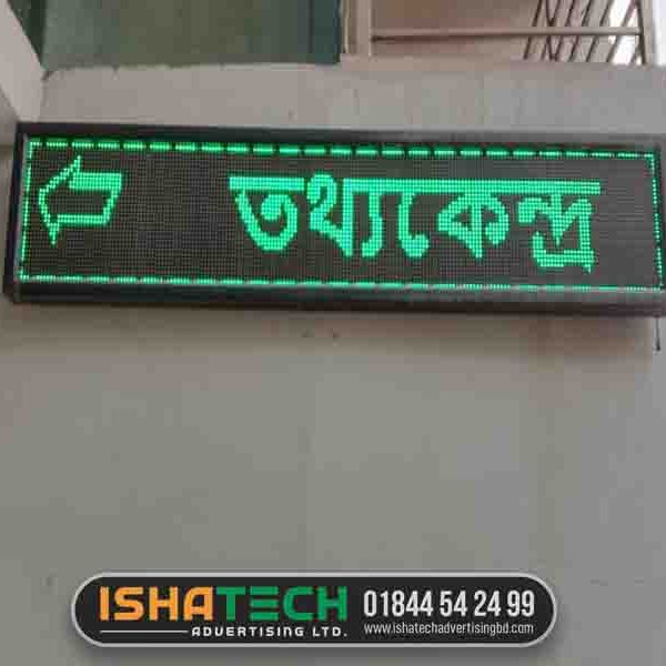 LED Sign Board for Adabor