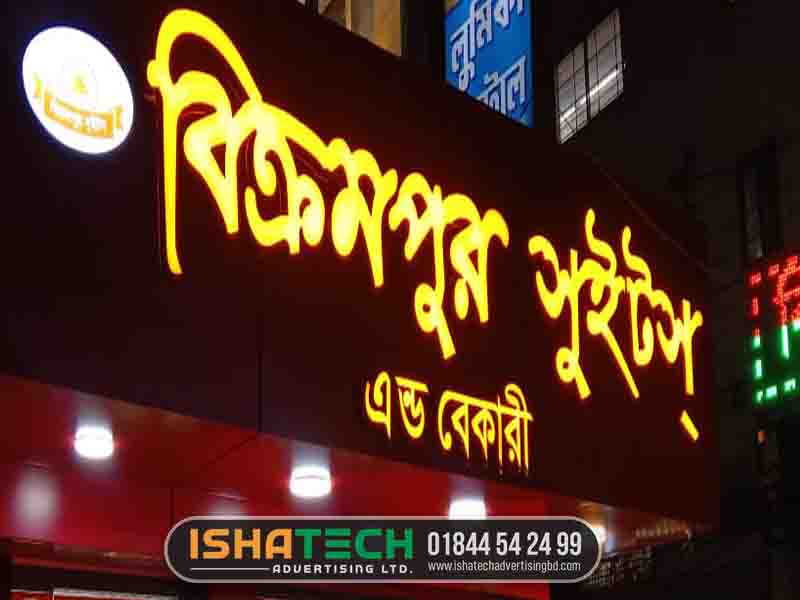 LED Sign Board for Aftabnagar