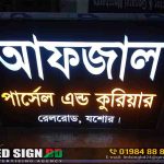 LED Sign Board for Jessore
