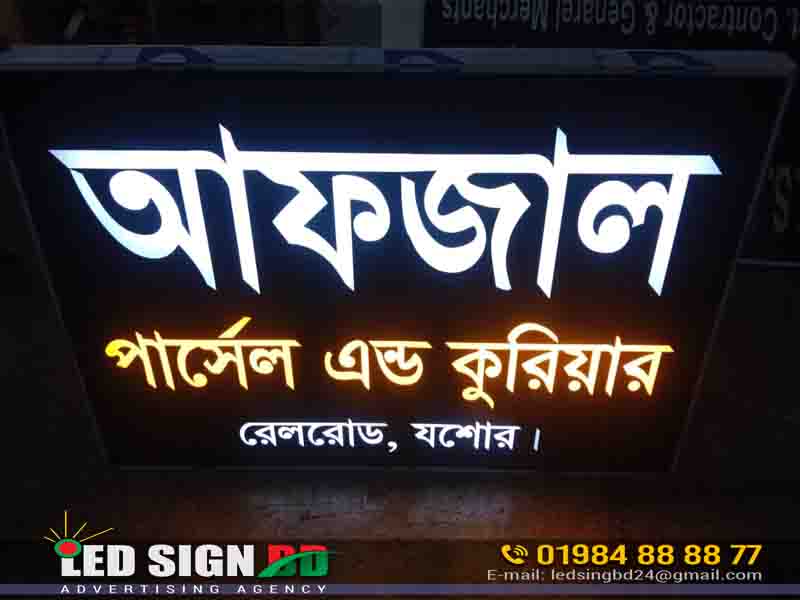 LED Sign Board for Jessore