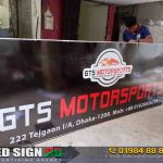 LED Sign Board for Motor and car workshop STS Motor Sports