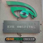 LED Sign Maker Board Shyamoli