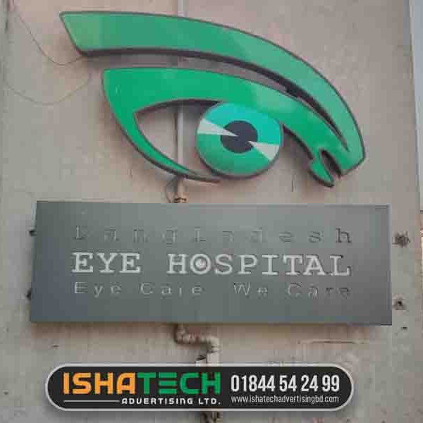 LED Sign Maker Board Shyamoli