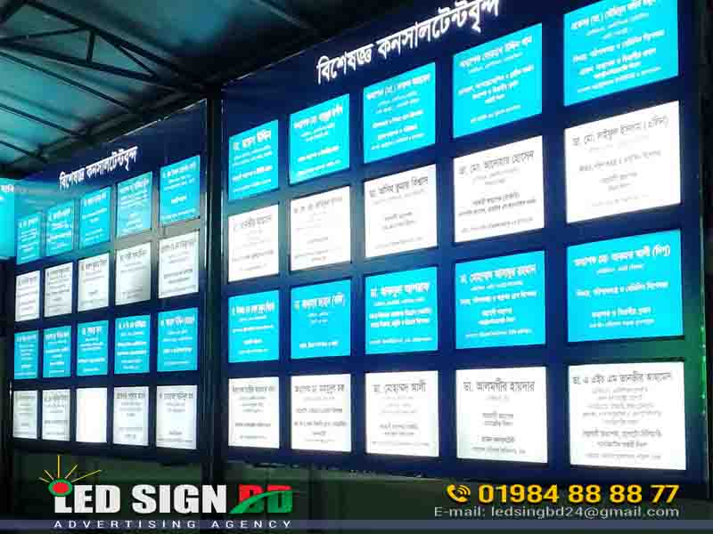 LED Signboard for Doctor List in Bangladesh