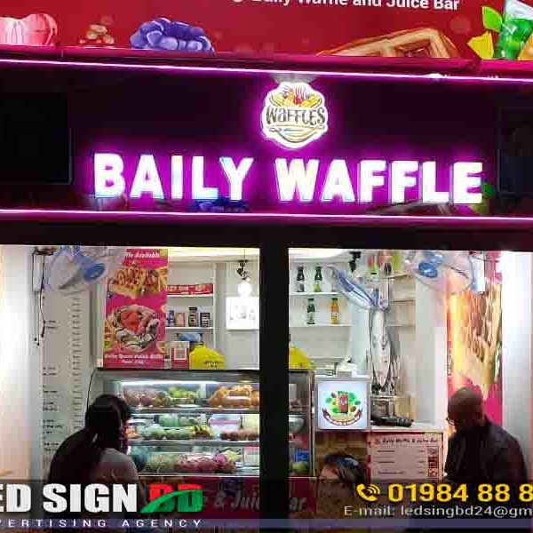LED Signboard for Baily Waffle Shop Sign