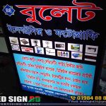 LED Signboard for Electronic and Photography Shop