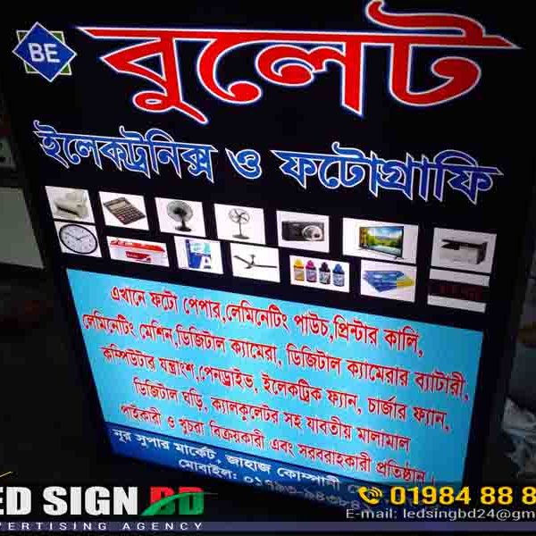 LED Signboard for Electronic and Photography Shop
