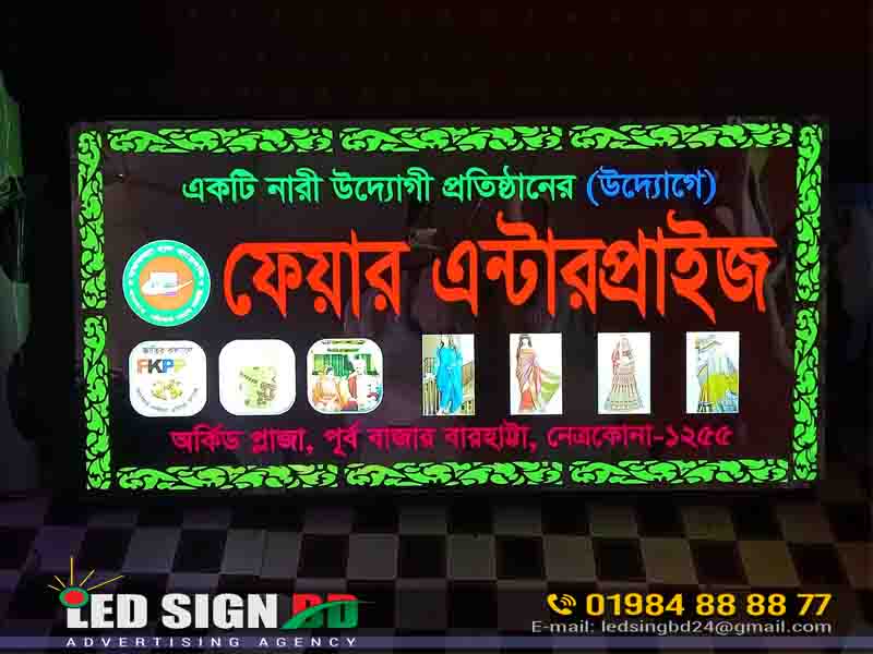 LED Signboard for Netrokona