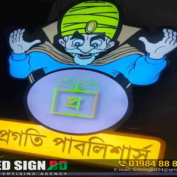 LED Signboard for Publication Shop