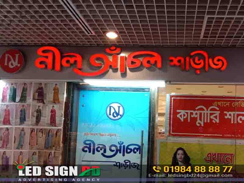 Luxury clothing brand acrylic led name plate