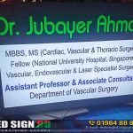 MBBS Doctor Nameplate