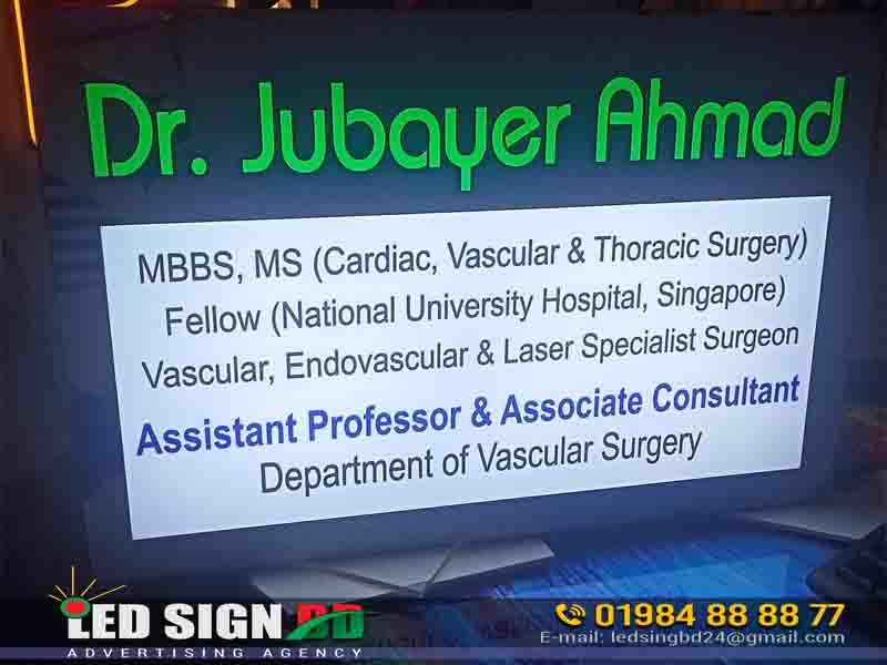 MBBS Doctor Nameplate