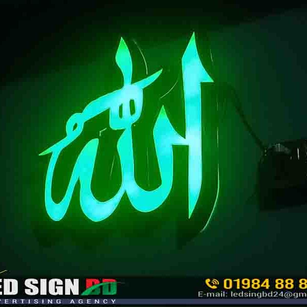 Mosque Allahu Lighting Signboards