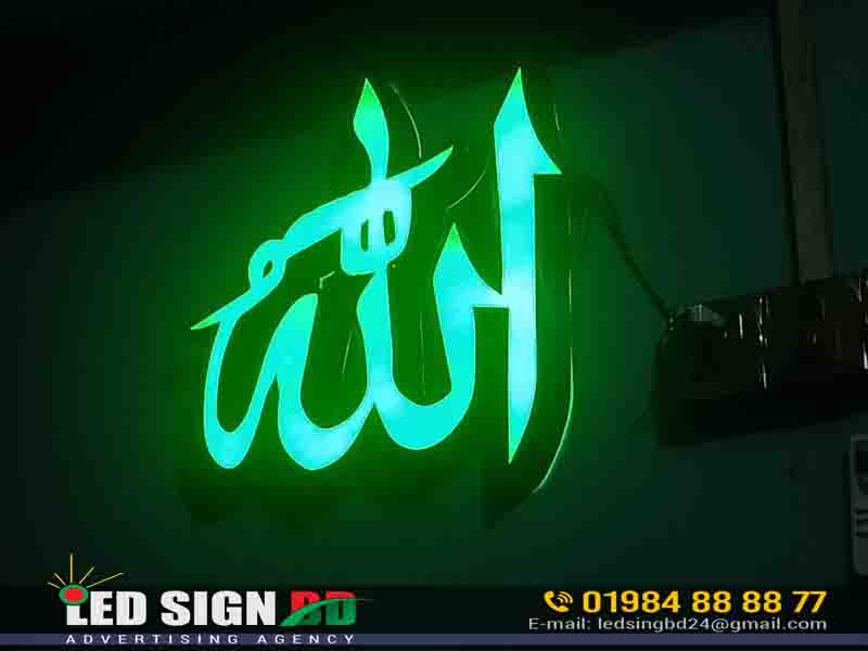 Mosque Allahu Lighting Signboards