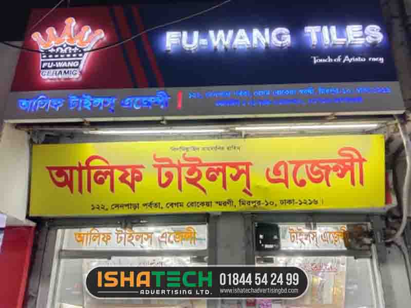 Ourdoor Advertising Sign Boards for Alif Tiles Agency