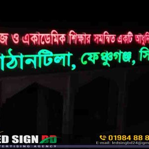 3D Acrylic Letter LED Sign Board for Madrasah