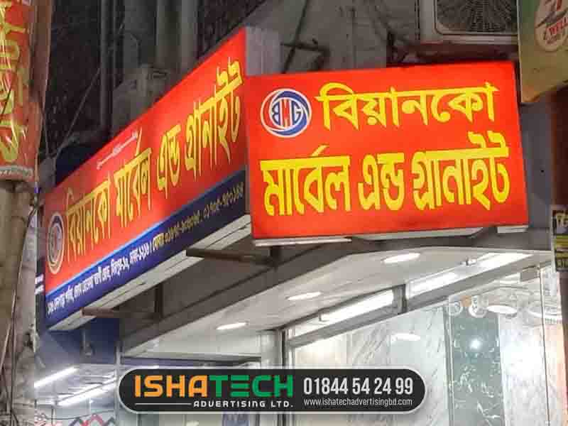 Panaflex sign board for biyanko marbel and granite