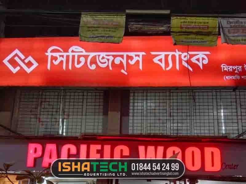 Panaflex sign board for citygen Bank