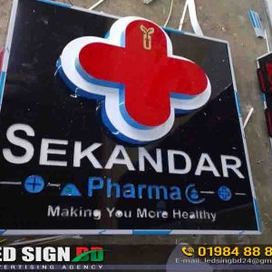 Pharmacy logo Maker in Bangladesh