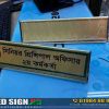 Aluminum Table Name Plate Golden Color