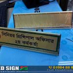 Aluminum Table Name Plate Golden Color