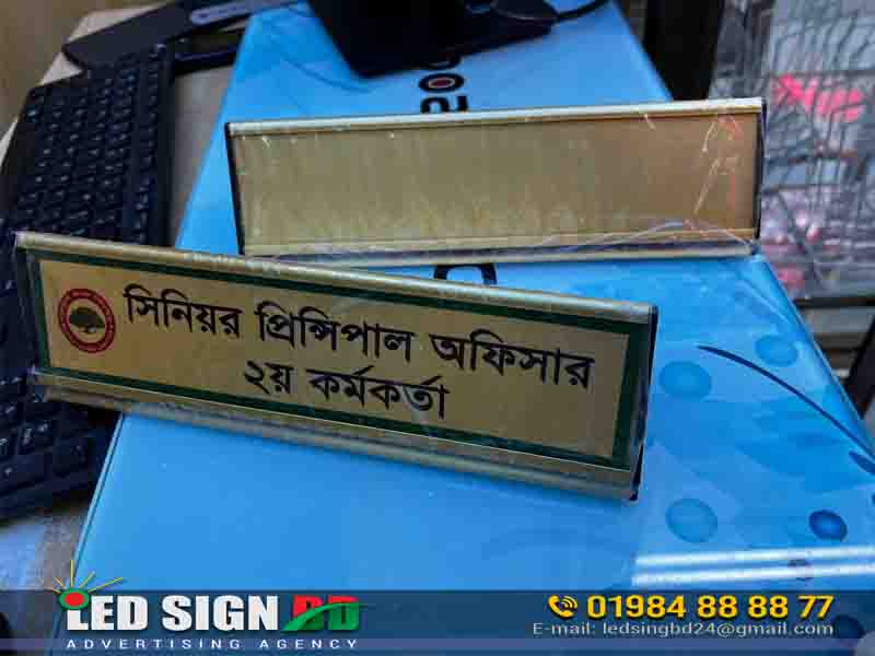 Aluminum Table Name Plate Golden Color