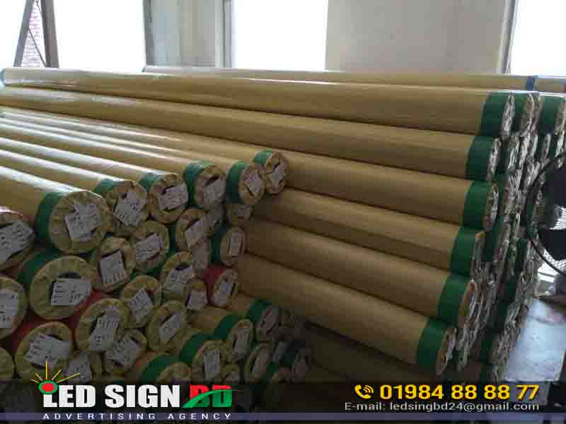 Printing Media price in Bangladesh