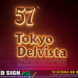 RGB Color House Nameplate