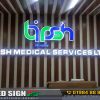 Reception LED Nameplate for Medical