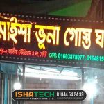 Restaurant 3D LED Sign Board Banani DOHS
