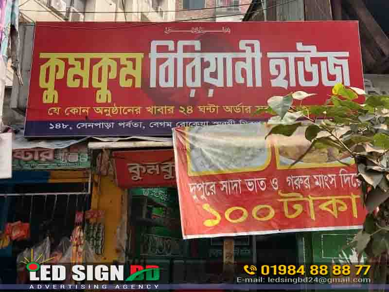 Restaurant PVC Sign boards