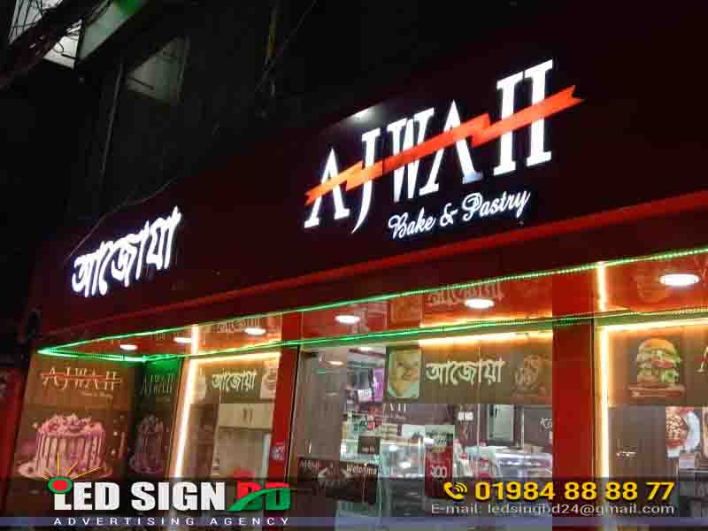 Restaurant led name plate