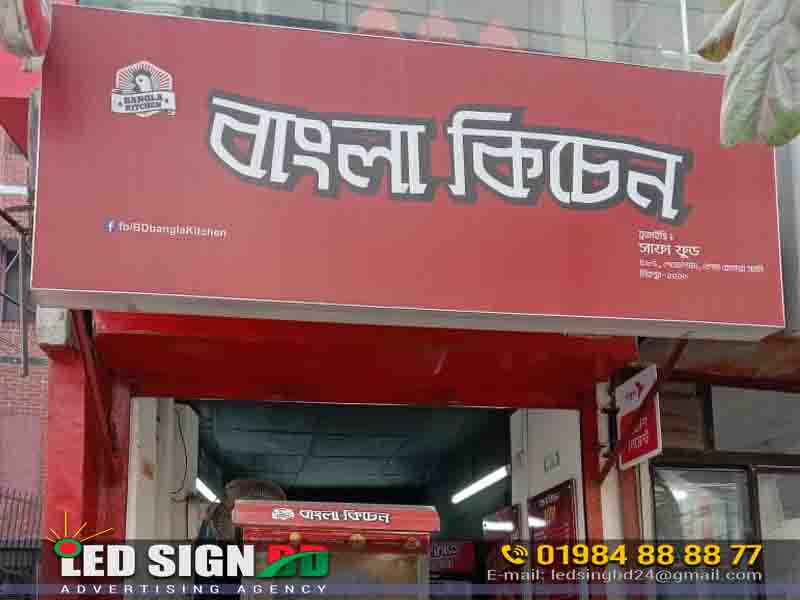 Restaurant name plates