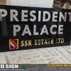 SS Nameplate for SSR Estate President Palace