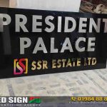 SS Nameplate for SSR Estate President Palace
