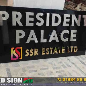 SS Nameplate for SSR Estate President Palace