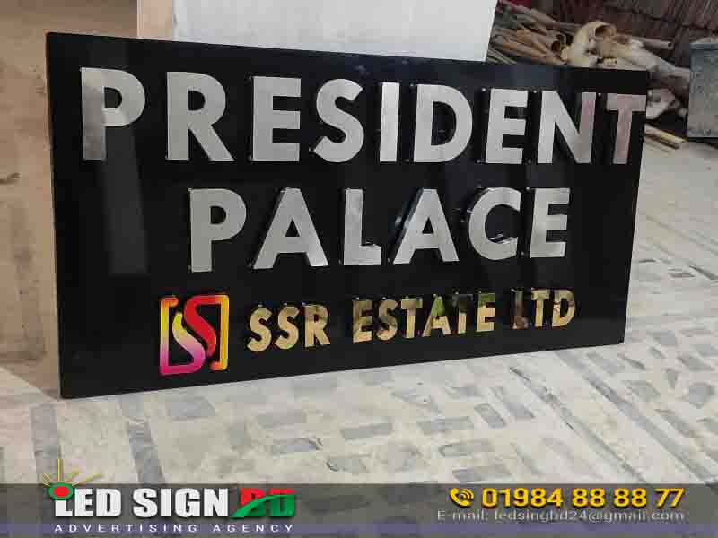 SS Nameplate for SSR Estate President Palace
