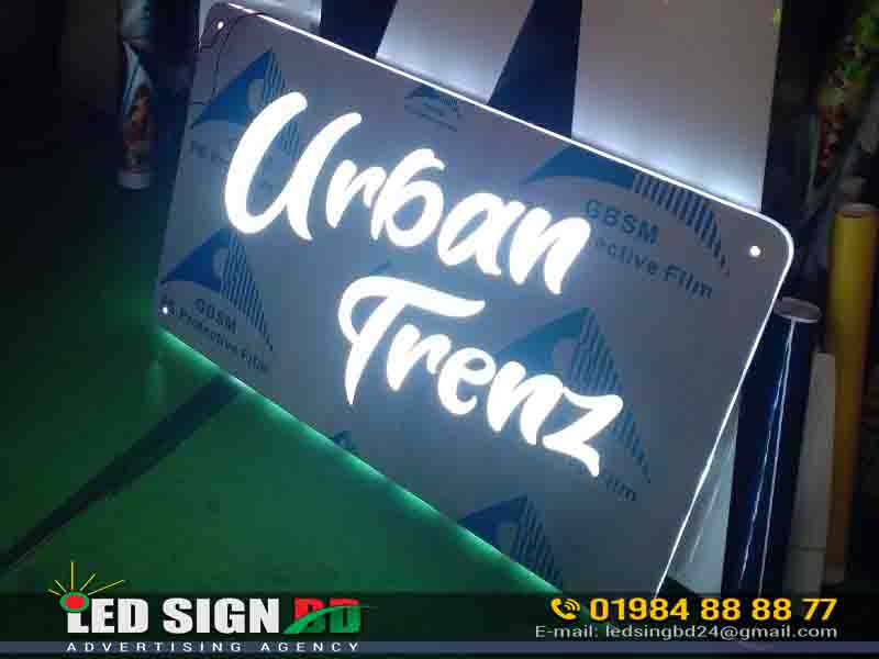 Sweet Home Nameplate