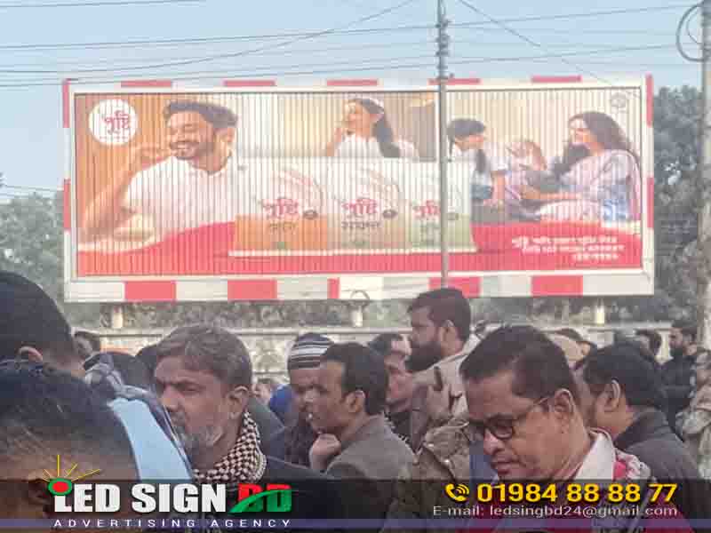 Trivision Billboards